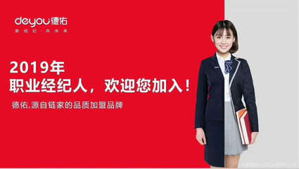 易城房地产经纪 专业、高效、值得信赖的房产交易伙伴