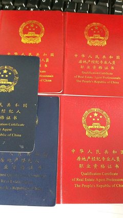 房地产经纪从业资格证 租用风险与合法路径解析