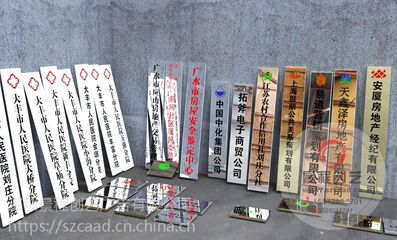 探秘深圳光明新区广告印刷与特色印刷服务